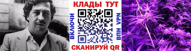 Наркошоп купить ГАШИШ Бошки Шишки Альфа ПВП Метадон Cocaine Меф Качканар