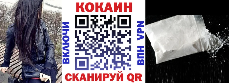 Метамфетамин Качканар
