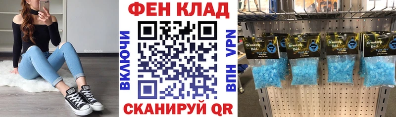 АМФЕТАМИН Розовый  Купить где  Качканар 