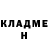 Кетамин VHQ Rico D