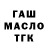 A-PVP кристаллы Ymp
