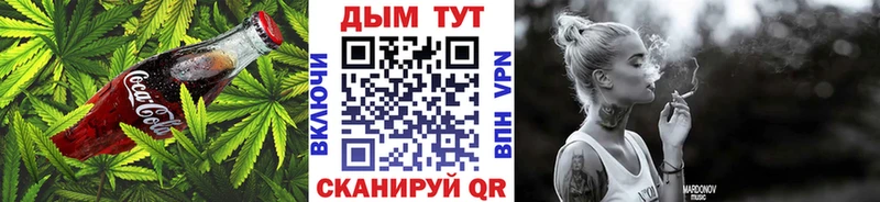 Купить где  Качканар  Canna-Cookies конопля 