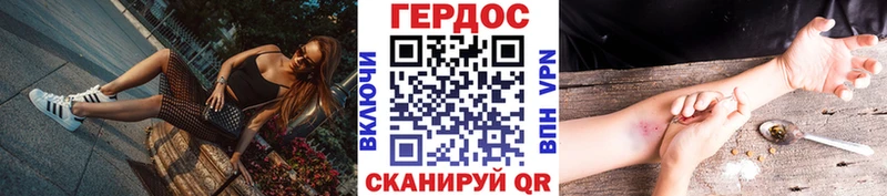 Купить где  Качканар  Героин Heroin 