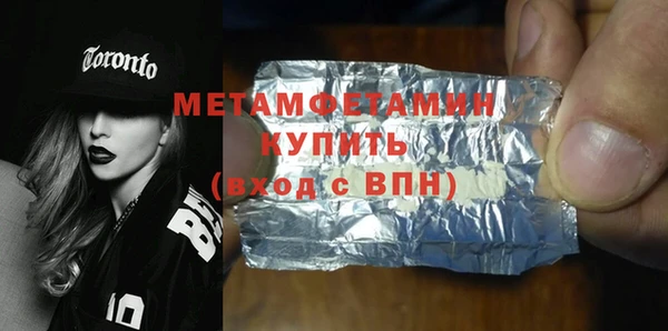 первитин Касимов