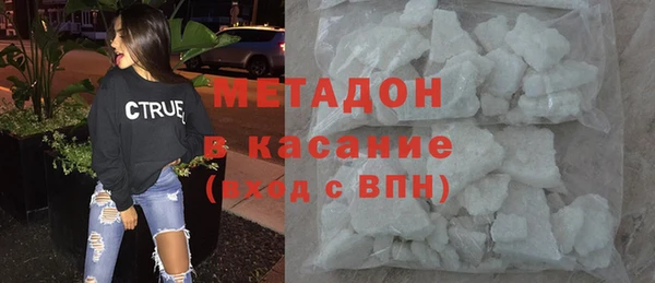 молекула духа Карталы