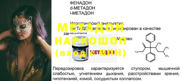 spice Карпинск