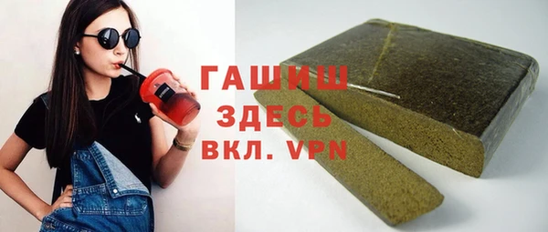 молекула духа Карталы