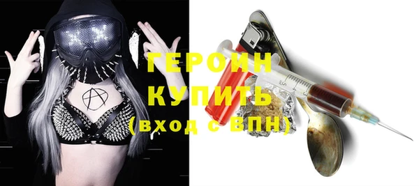 молекула духа Карталы