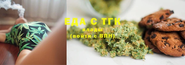 spice Карпинск