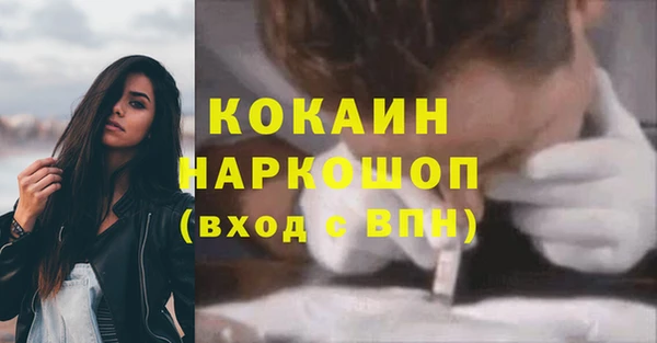 молекула духа Карталы