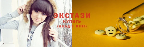 молекула духа Карталы