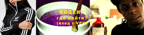 молекула духа Карталы