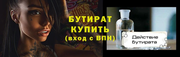 первитин Касимов