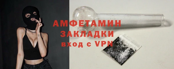 молекула духа Карталы