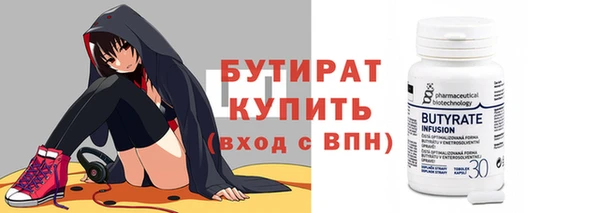 молекула духа Карталы