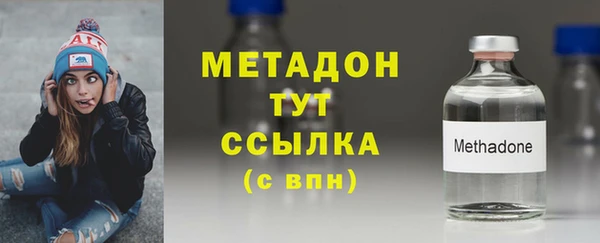 молекула духа Карталы