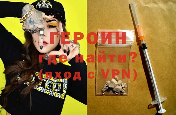молекула духа Карталы