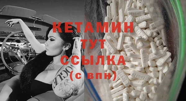 молекула духа Карталы