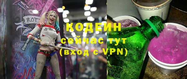 молекула духа Карталы