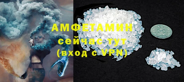 первитин Касимов