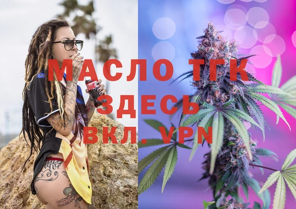 первитин Касимов