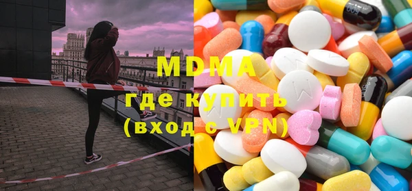 первитин Касимов