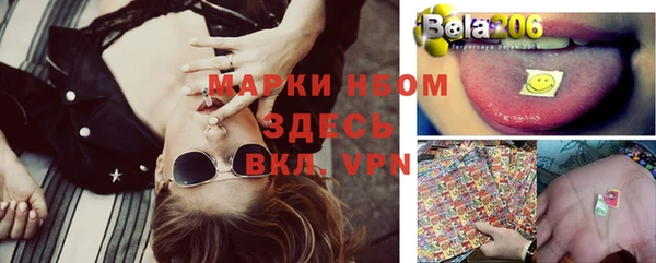 первитин Касимов