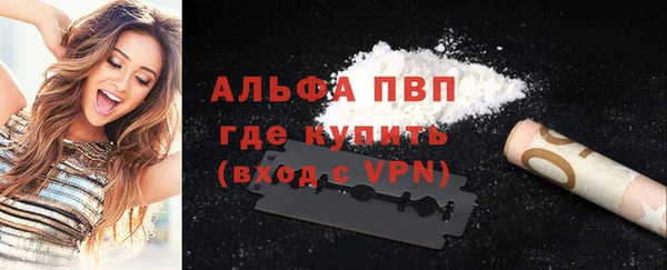 первитин Касимов
