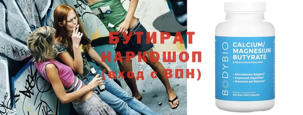 spice Карпинск