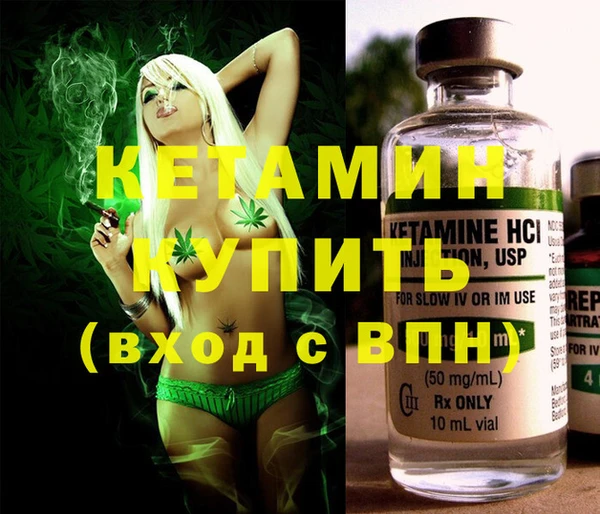первитин Касимов