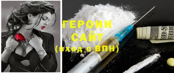 spice Карпинск