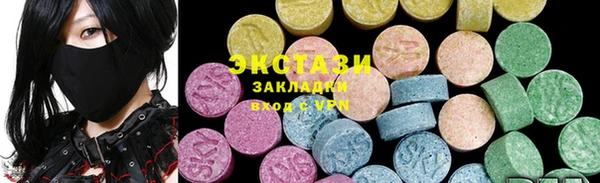 молекула духа Карталы