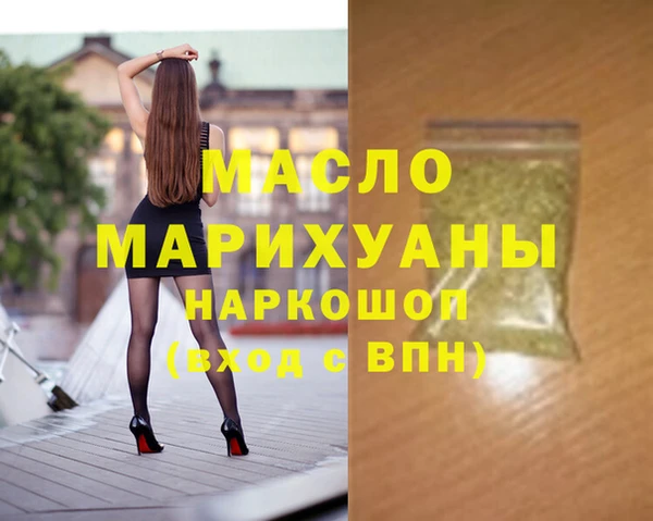 первитин Касимов