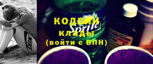 первитин Касимов