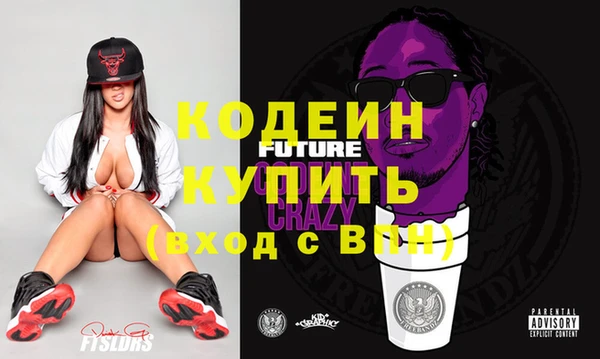 молекула духа Карталы