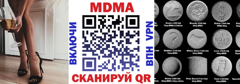 МДМА Molly  Купить закладки  Качканар 