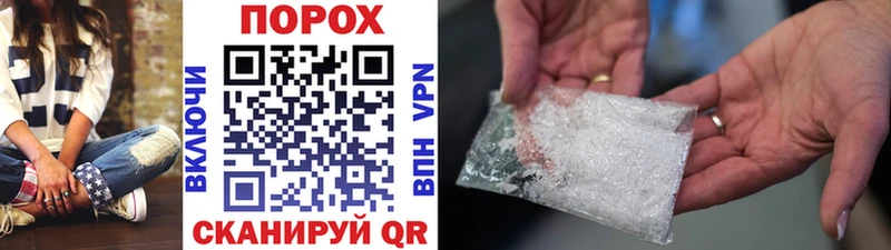 МЕТАМФЕТАМИН пудра  Купить где  Качканар 