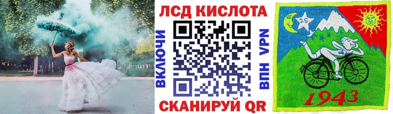Марки 25I-NBOMe 1500мкг  Купить  Качканар 
